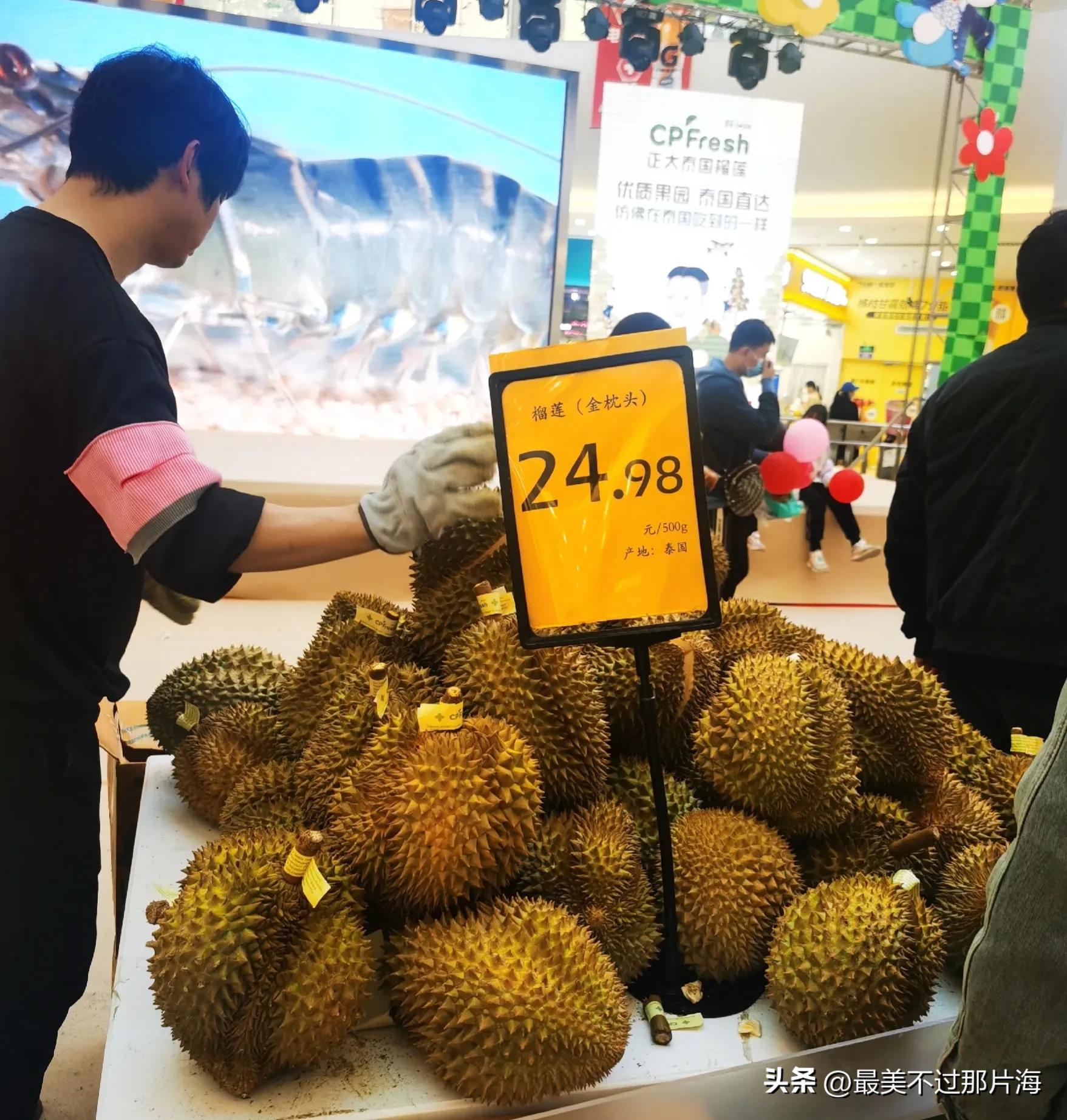 九龙城荣成榴莲,泰国金枕榴莲九龙城