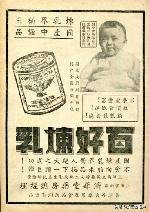 三花淡奶和雀巢炼奶哪一款好用,什么是海克斯三花淡奶