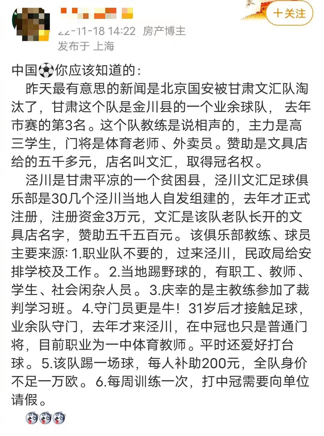 世界杯有多希望中国队参加,世界杯预测大师