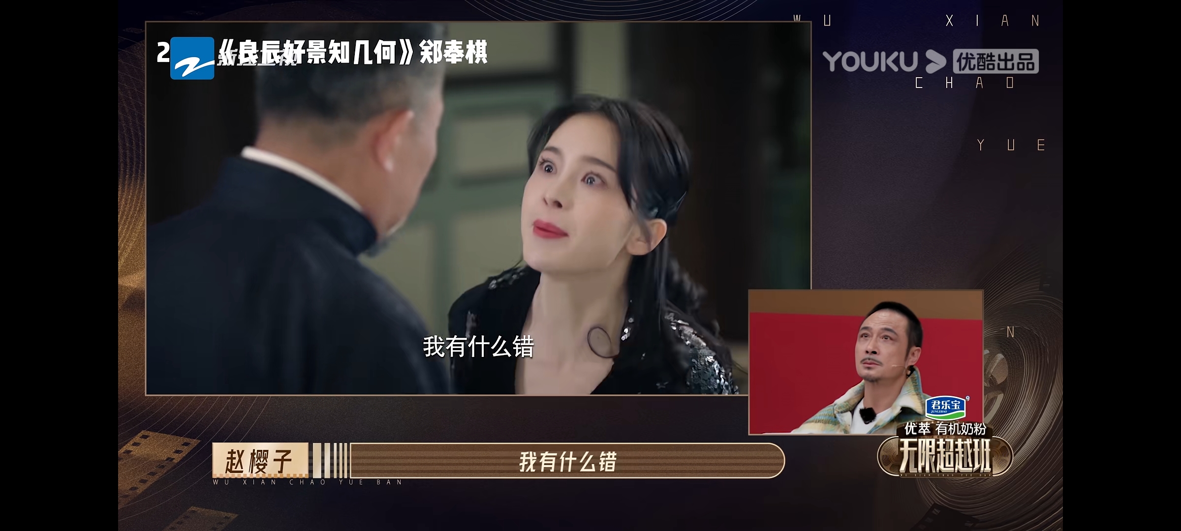 红毯假摔、穿透视装、碰瓷“迪幂孟扎”，赵樱子是要“黑红”到底