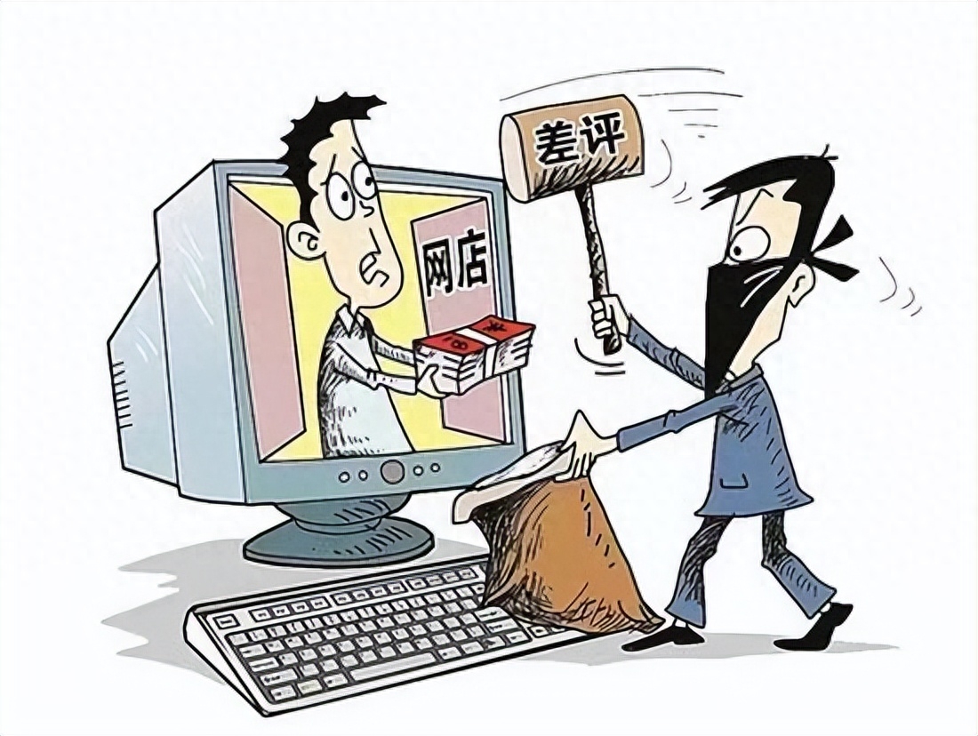 电商被投诉侵权你们怎么处理的,电商被人恶意投诉怎么办