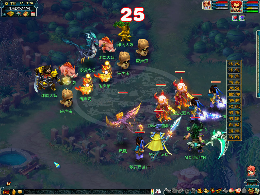 梦幻西游愚人节活动三界情报,梦幻西游愚人节活动2023攻略