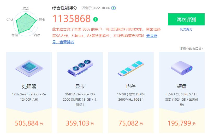 游戏电脑推荐配置及其价格,4500左右笔记本电脑推荐游戏本