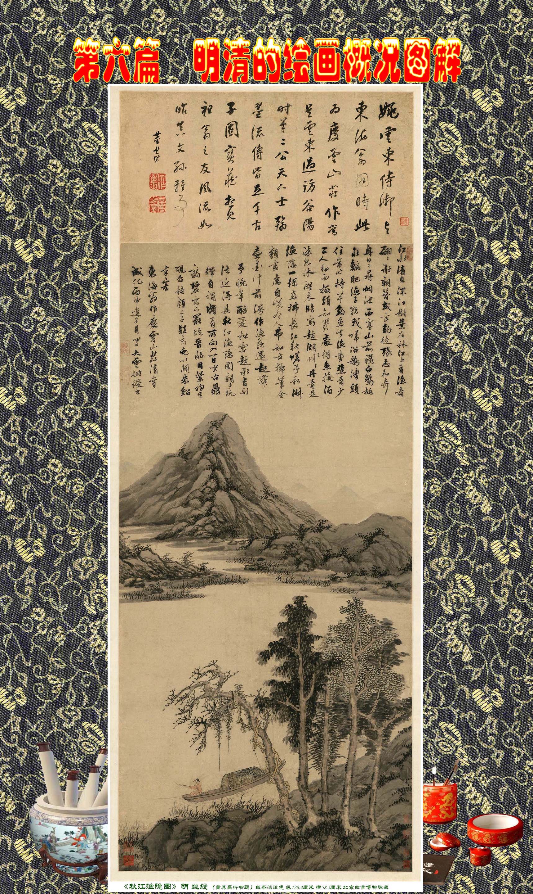 顾绍骅画家,顾绍骅湖北书画艺术作品
