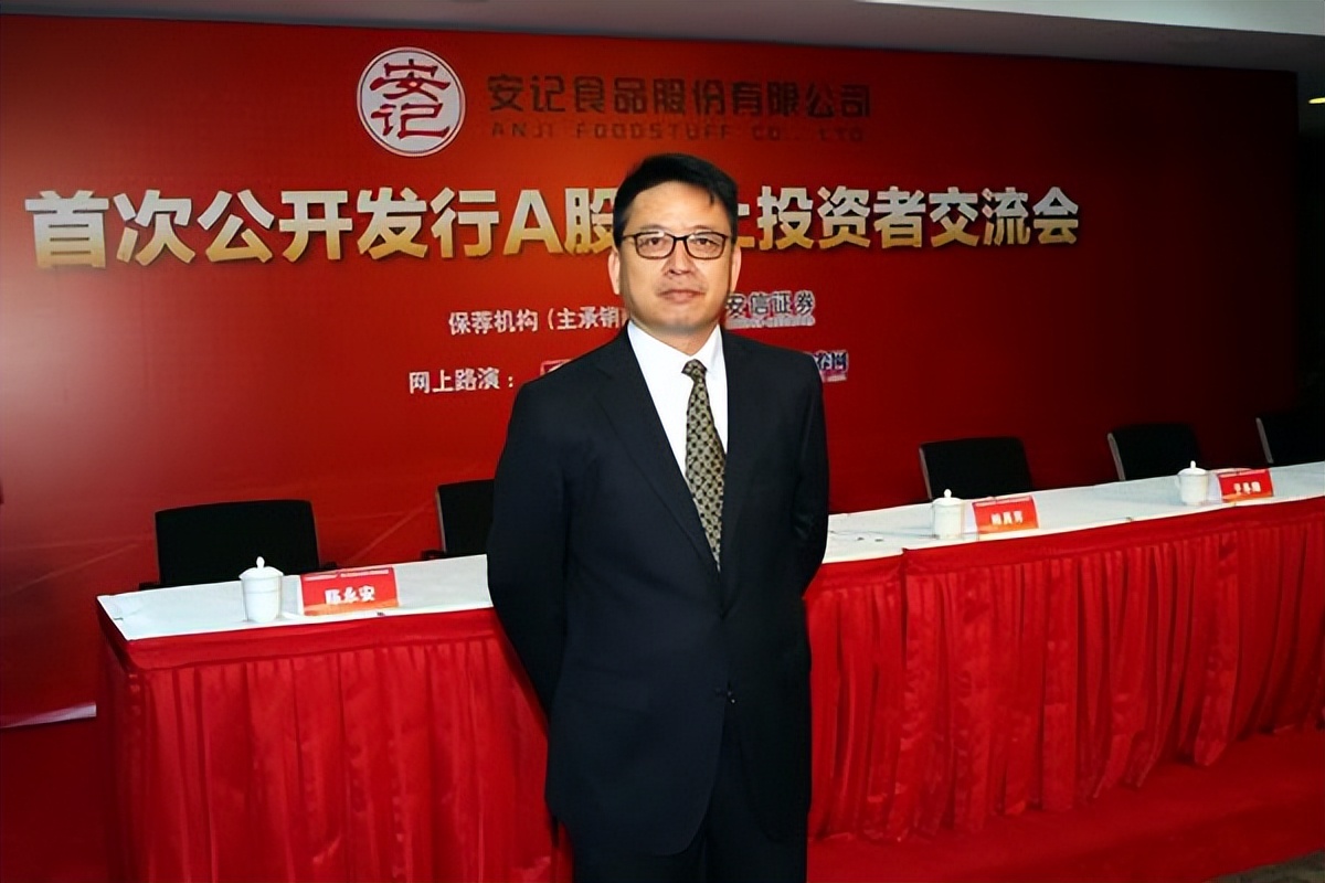 安记食品董事长林肖芳现状,林肖芳个人资料