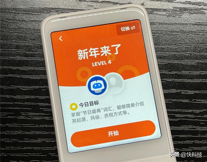 649元请个英语私教！网易有道听力宝评测：先评级再学习更有效