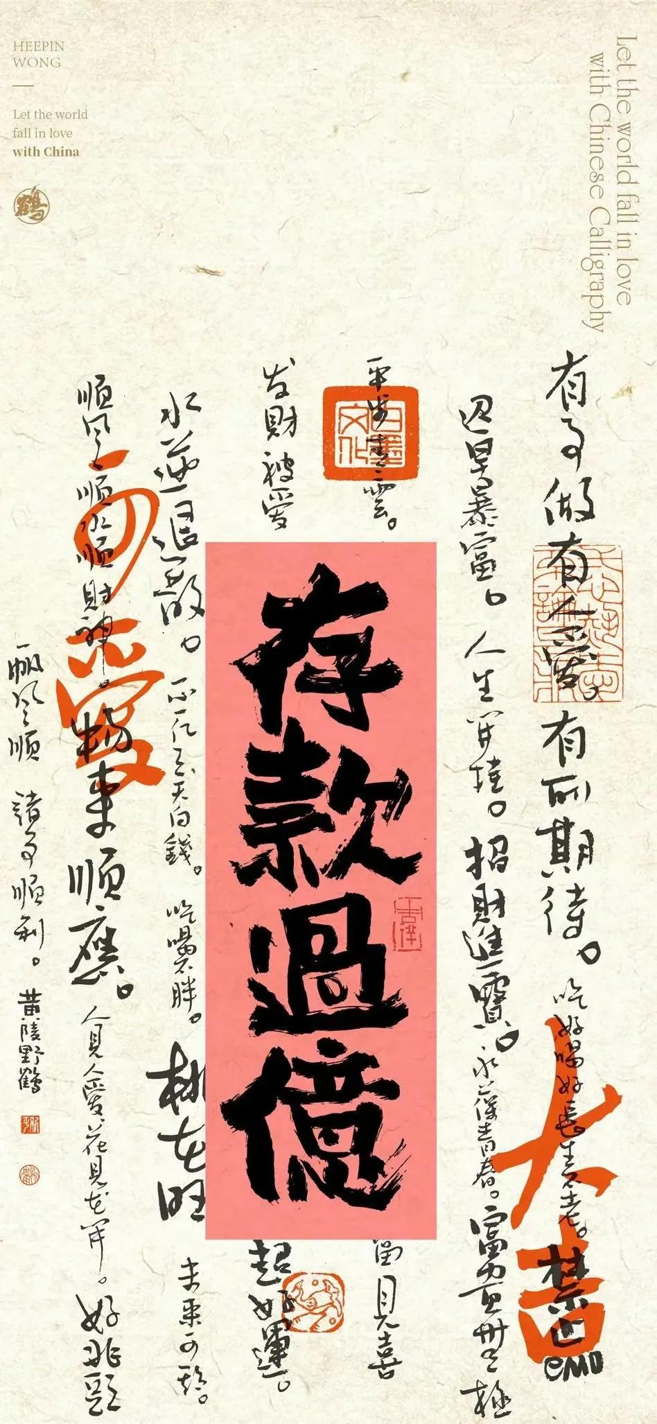 钱从四面八方来头像壁纸,钱从四面八方来壁纸朋友圈背景