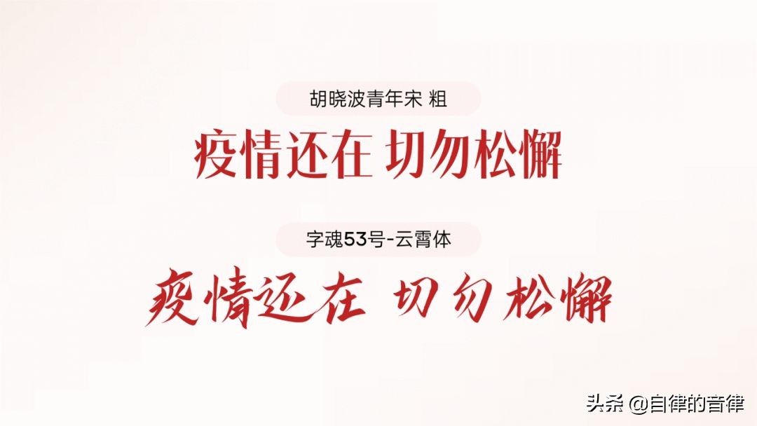 ppt模板底字怎么改,ppt用了模板怎么自己做个封面