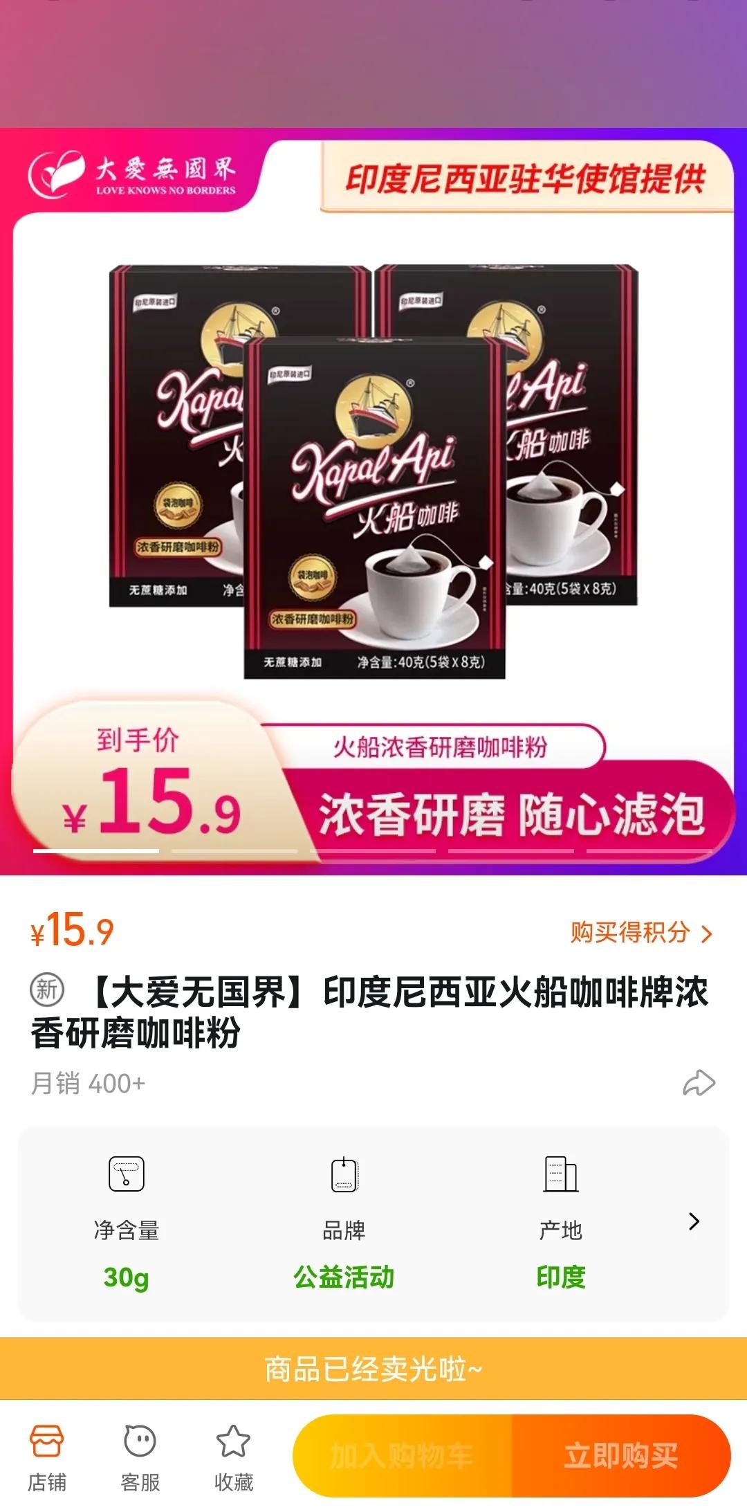 爱心无国界义卖将大爱进行到底,爱心无国界捐造血干细胞