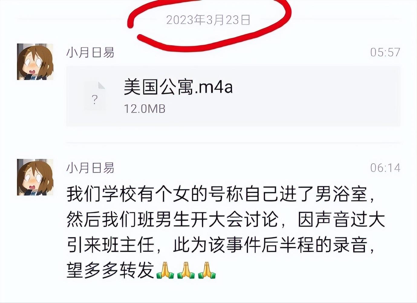 涓婃捣寰愭眹涓婢勬竻浼犻椈,涓婃捣寰愭眹涓浜嬩欢璇勪环