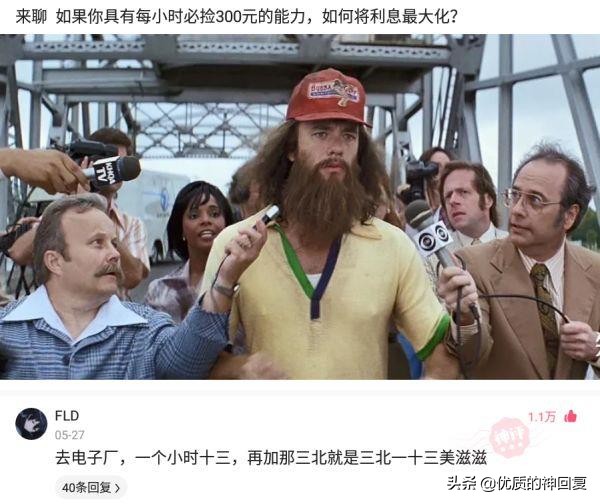 头发洗了一天就很油很痒怎么回事,头发天天洗还是痒得厉害怎么回事