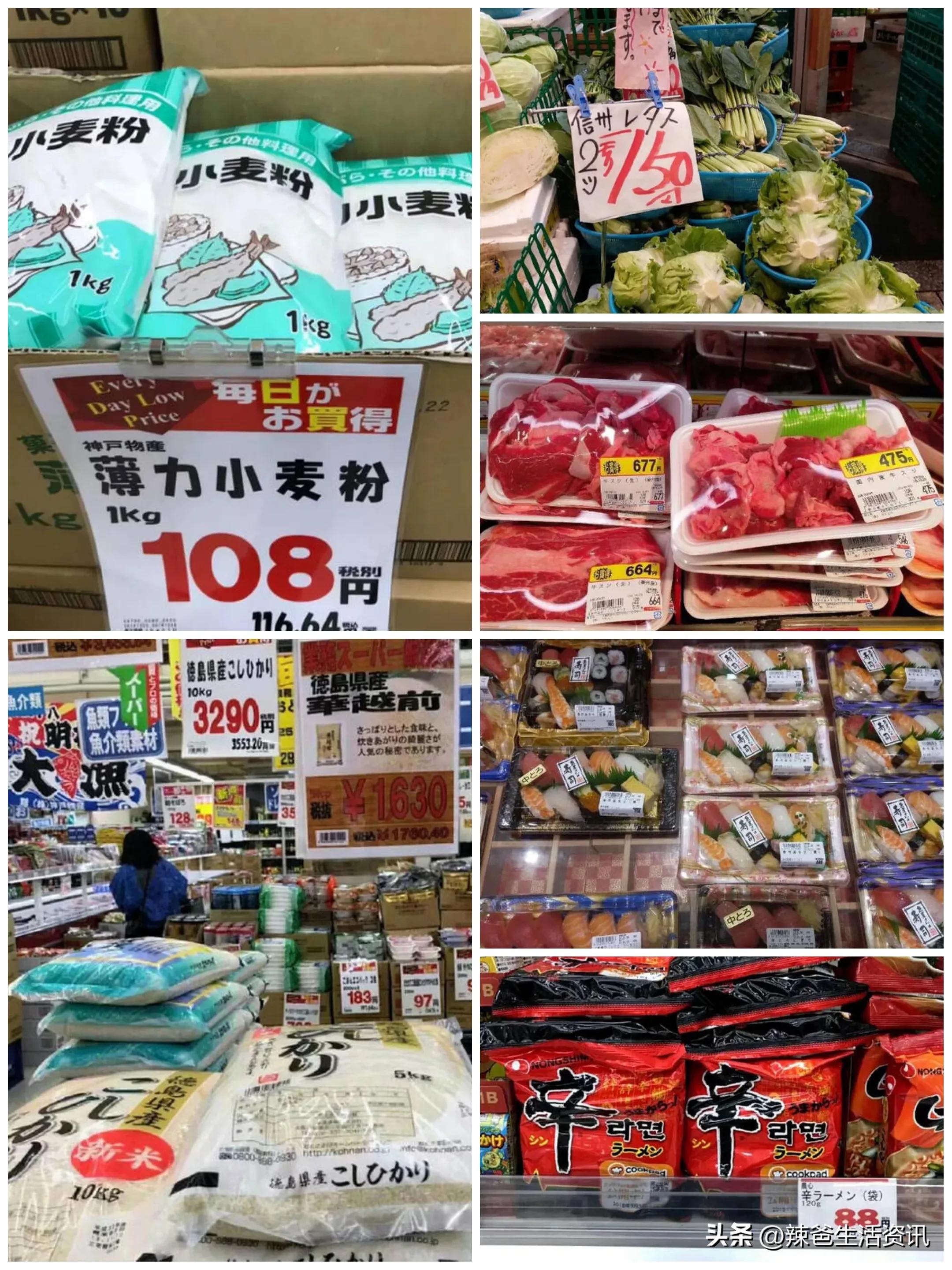 日本近十年平均工资有变化吗,2023年日本人均工资