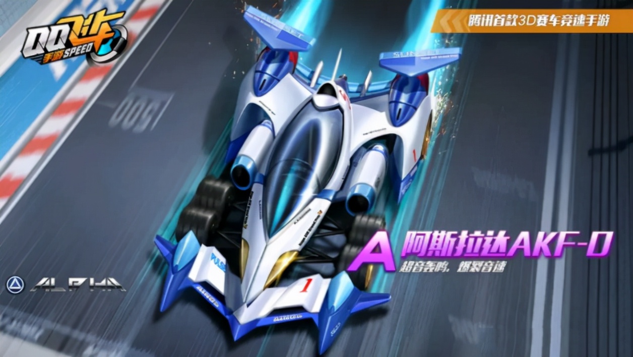 飞车勋章车第十三期什么时候出,qq飞车手游勋章车18期宠物爆料