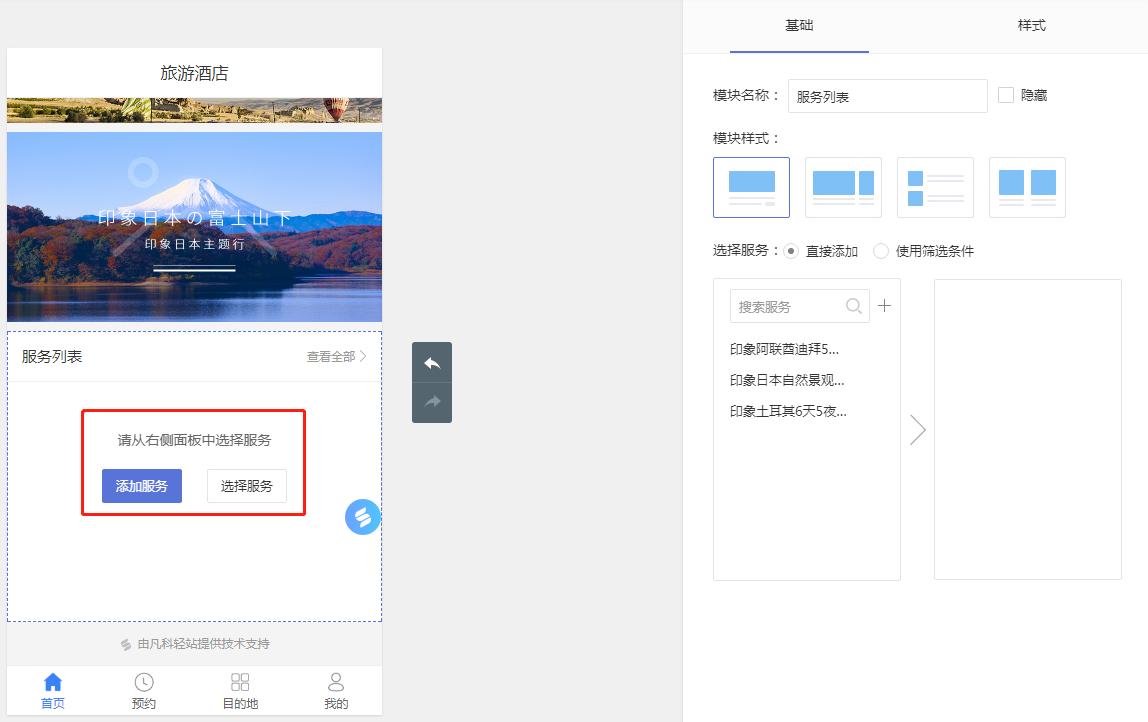 小程序怎么跳转到别的小程序,小程序怎么开发自己的小程序商城