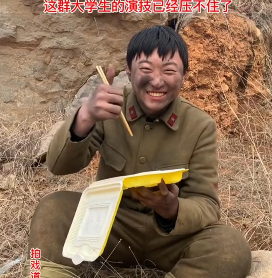 大学生进剧组当群演引热议,大学生进剧组当群演演技炸裂