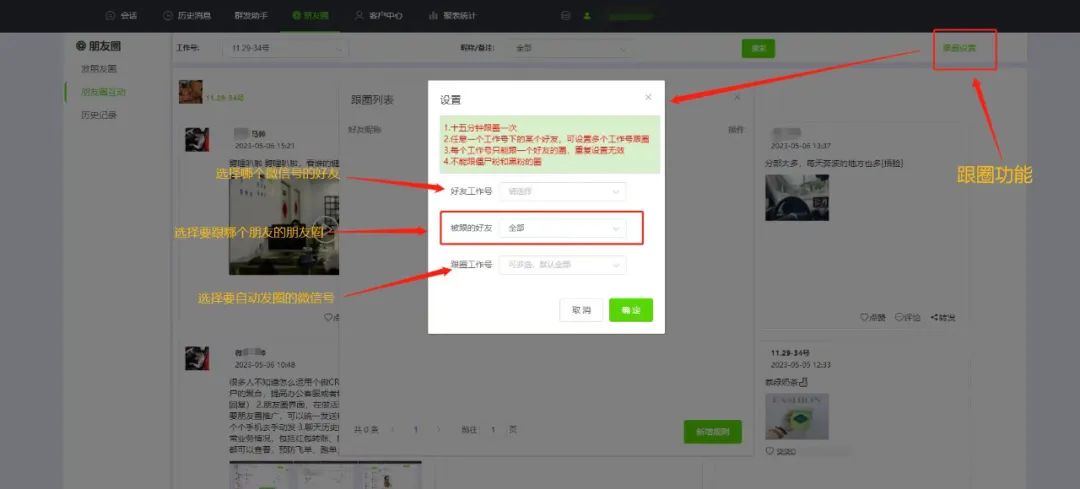 怎么恢复微信朋友圈的功能,微信怎么没有朋友圈功能了