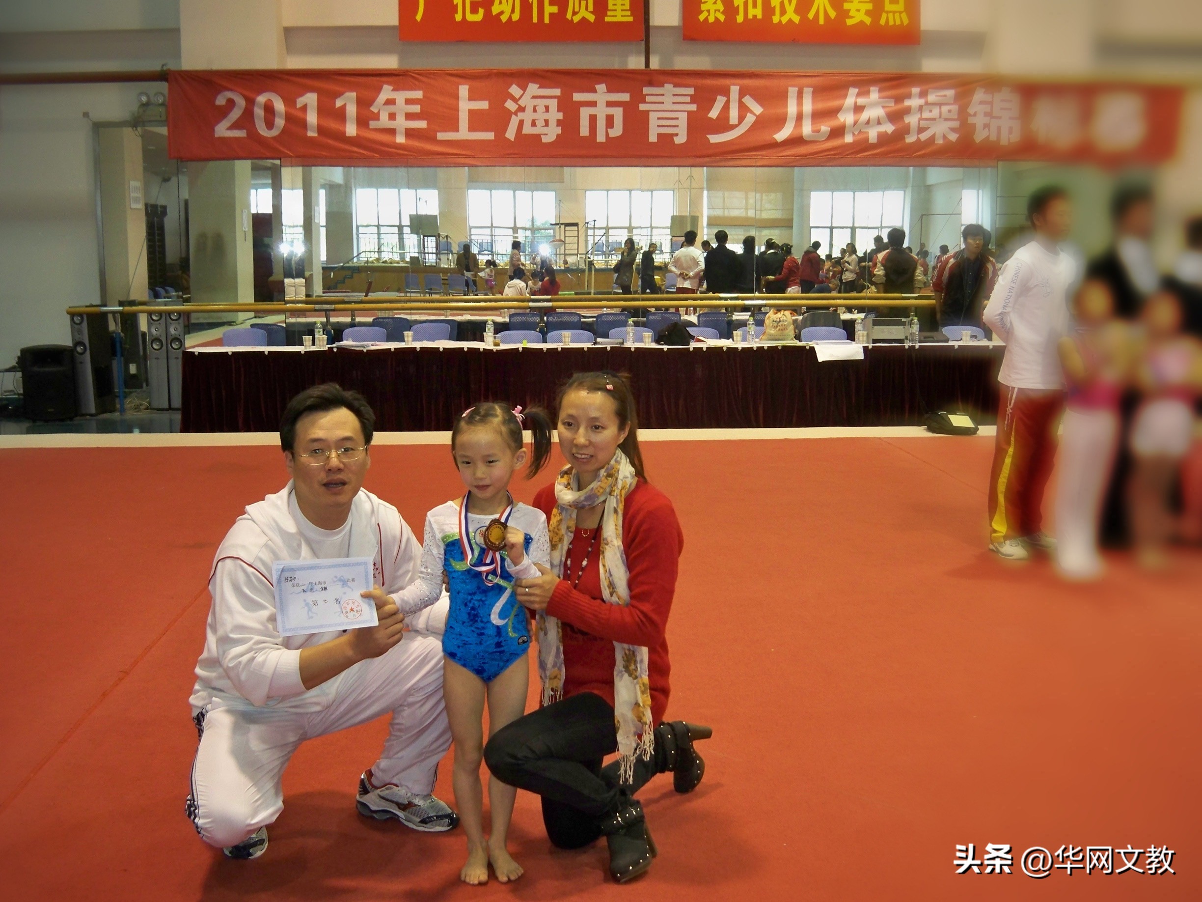 陈芋汐家庭背景有兄弟姐妹吗,陈芋汐学历简历