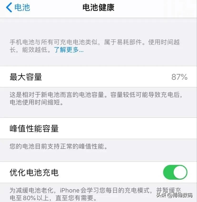 你的iPhone被几个人用过