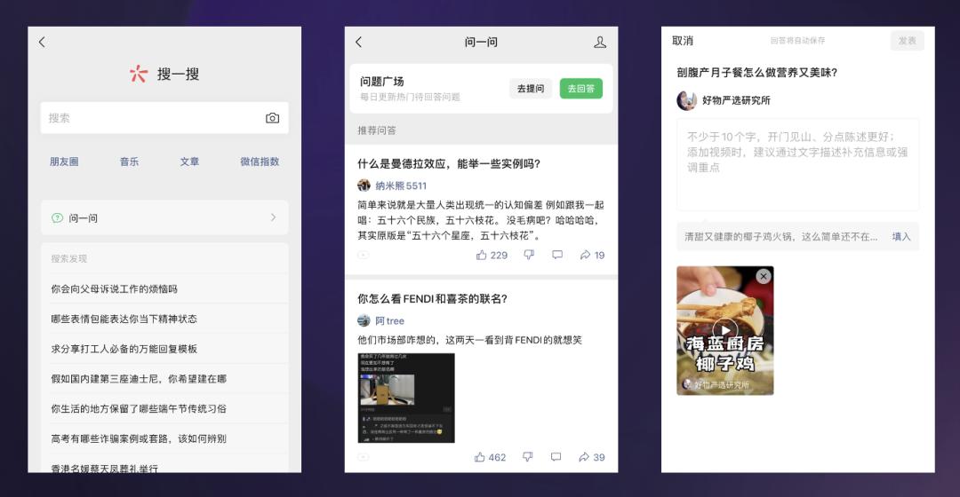 关于视频号红利，上半年的深度复盘和下半年预测