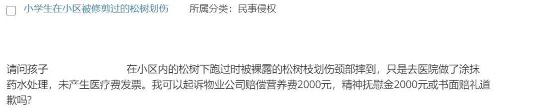 晚交房租5天押金不退,晚交房租18天算违约吗