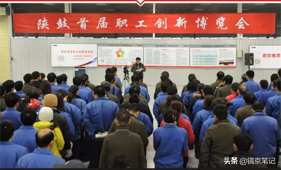 陕鼓集团董事长印建安,印建安与陕鼓