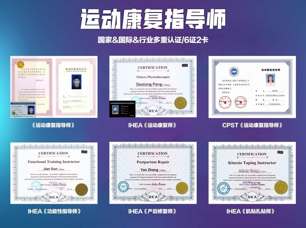 为什么说运动康复师备受欢迎作为再就业选择？就业前景真的好吗？