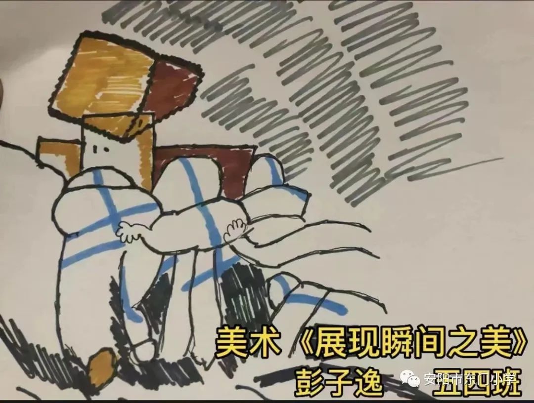 防控疫情常态化学校线上教学经验,小学疫情线上教学工作简报