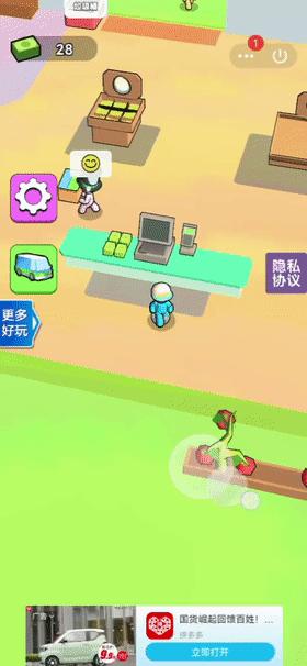 Ohayoo新游冲进榜单前列鱿鱼游戏题材产品又登榜首|休闲新游周报