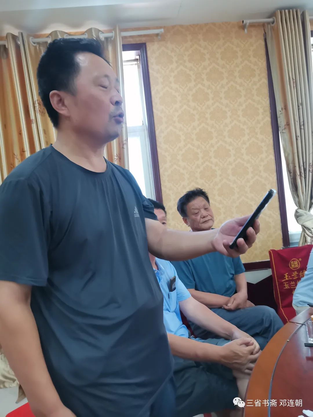 冀南文学沙龙在活动