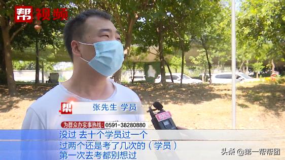 驾校的“金牌教练”爆料黑幕,金牌教练十几名学员挂科