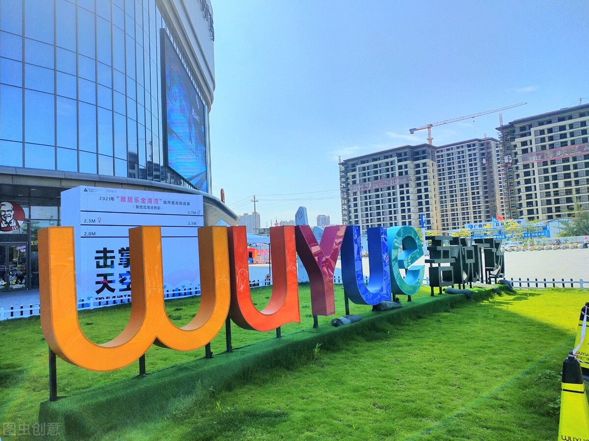 牛了！宝坻区加速这几年，成为京津冀怀中的大宝贝？