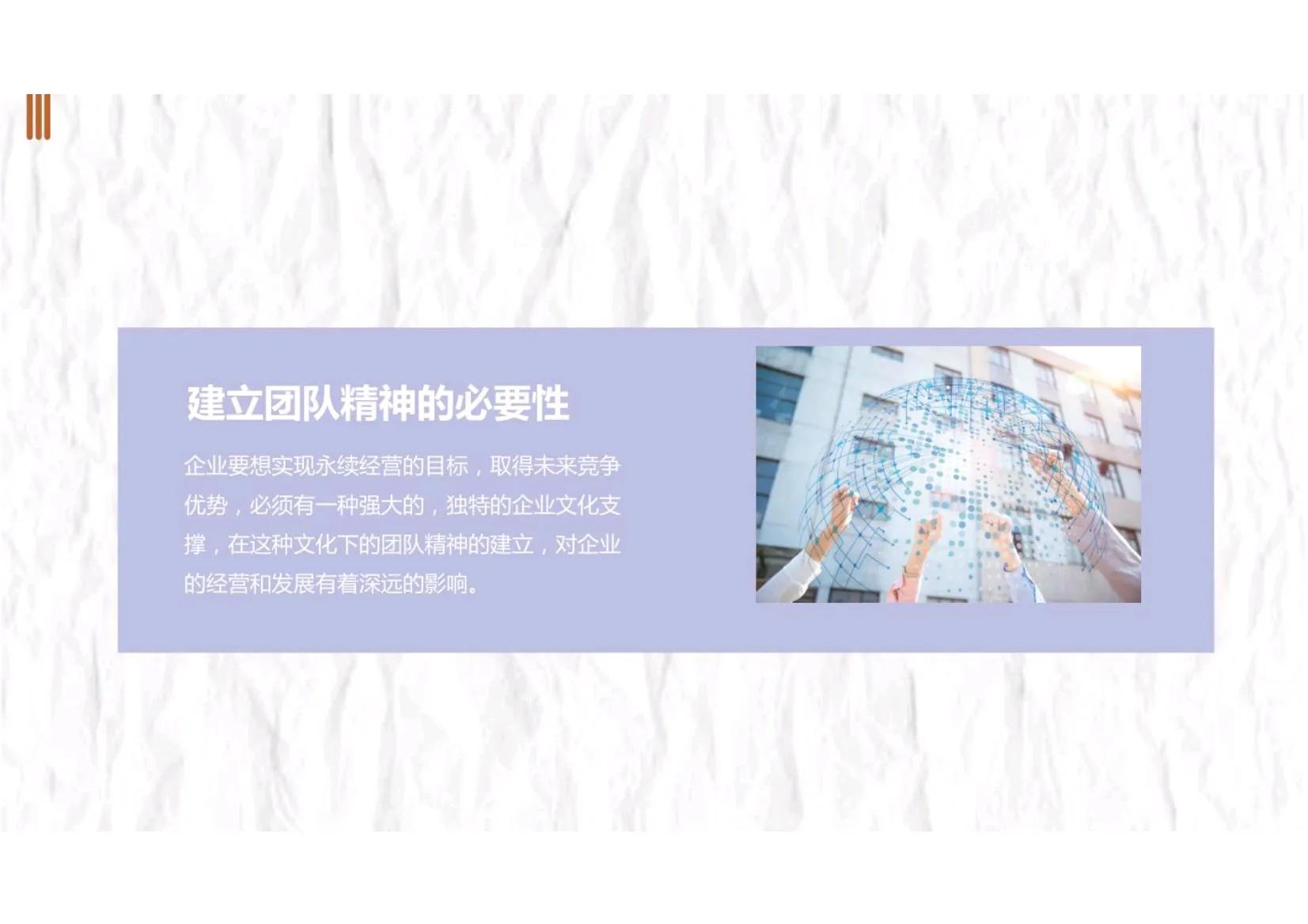 如何进行团队管理和团队建设,如何带领及管理打造一支高效团队