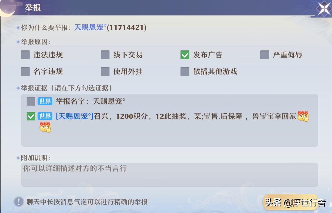 梦幻新诛仙新手攻略0-90级,梦幻新诛仙新区快速升级攻略