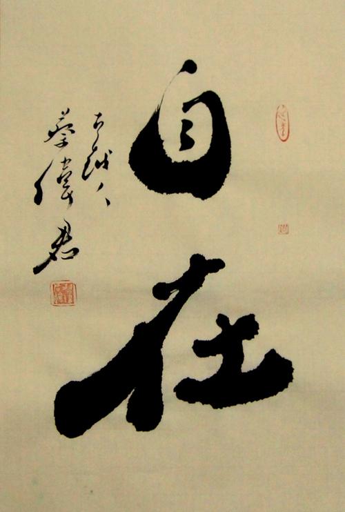 少吃海参什么梗,少吃海参啥意思