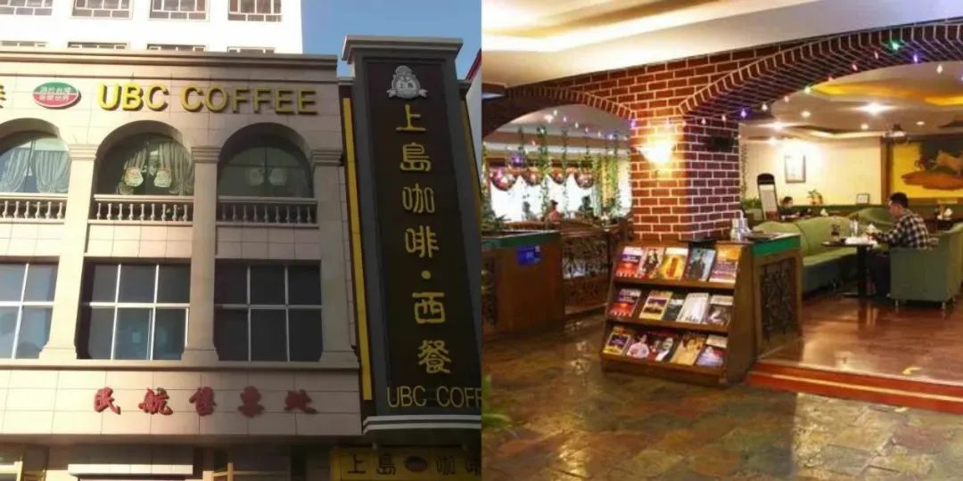 3000家门店销声匿迹,靠卖中餐自救:昔日咖啡大王竟沦落至此?