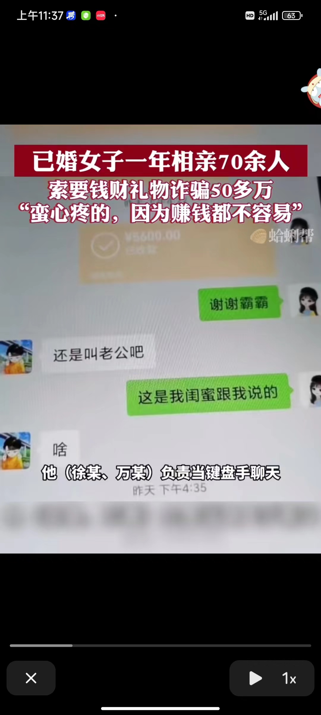 27岁女子诈骗被抓,上海一已婚女子诈骗200余万元