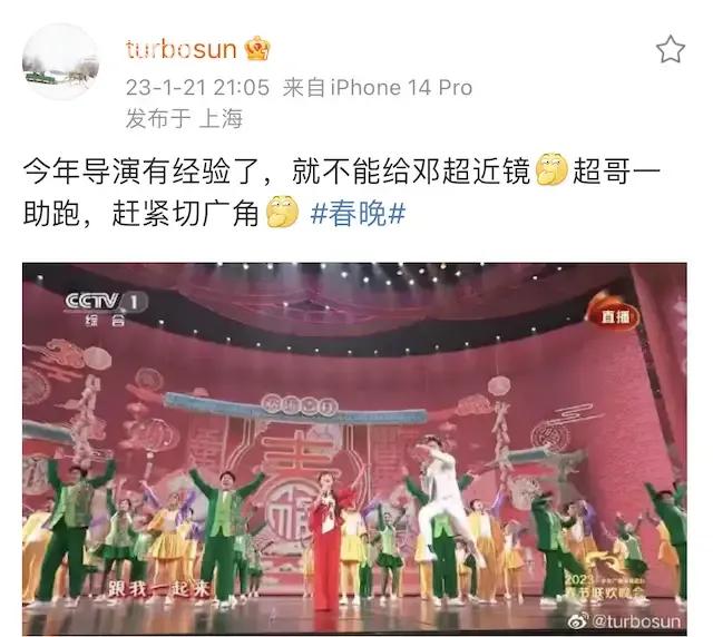 沈腾邓超,沈腾邓超合作