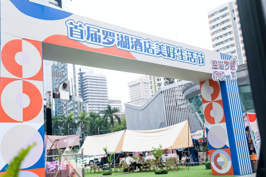 罗湖Young|假期Lets购！五一消费券提前放“价”，预约方式戳→