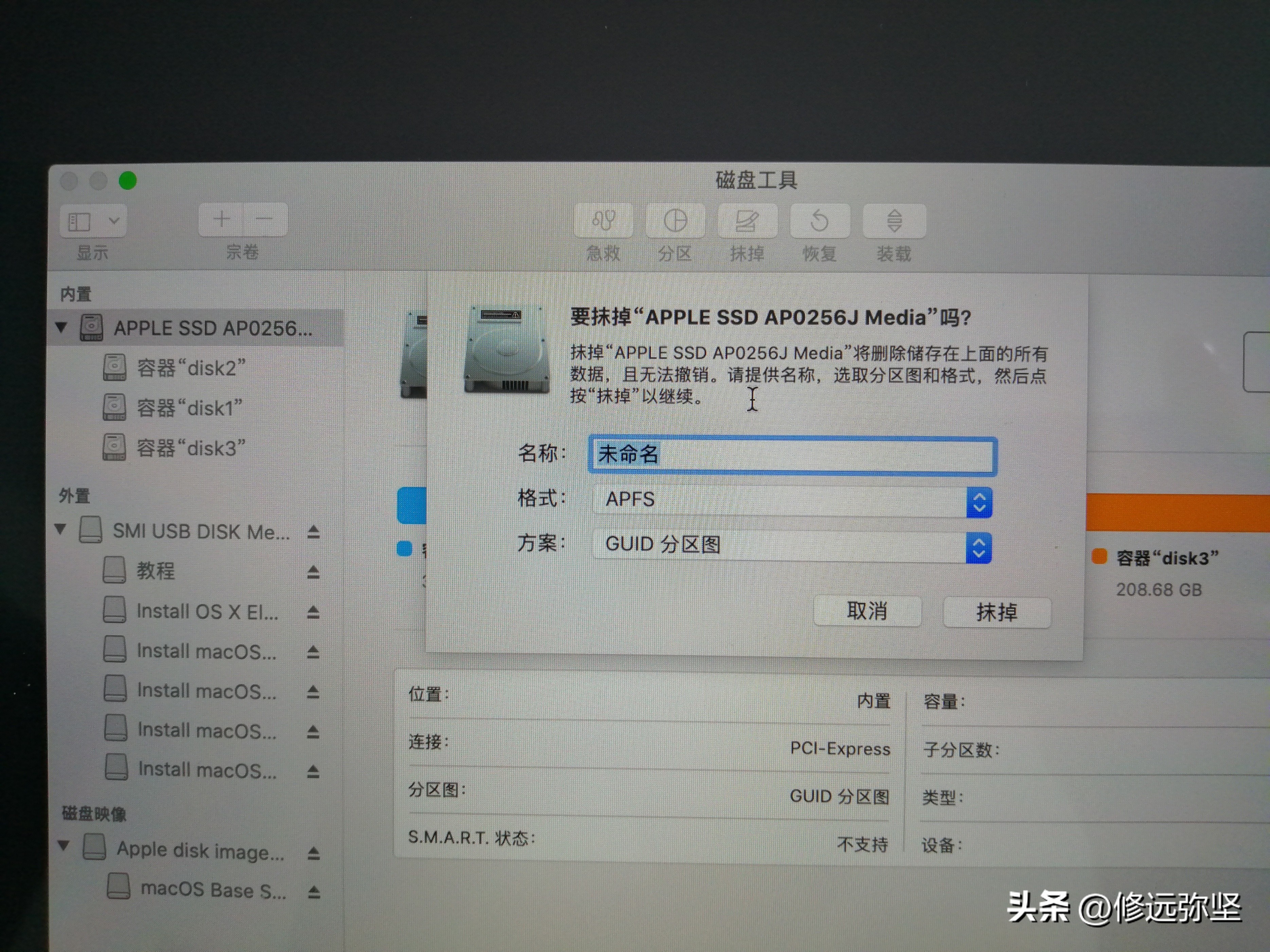 苹果怎么重新安装系统,苹果13promax怎么重新刷系统