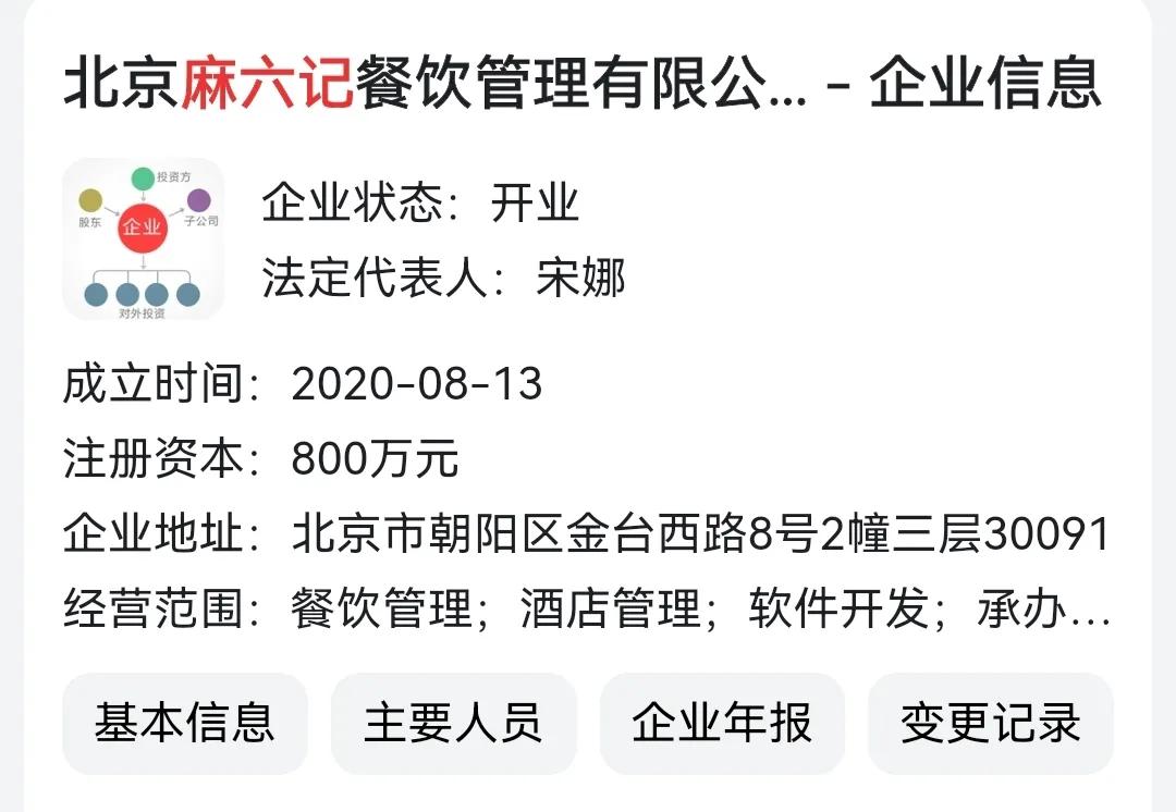 汪小菲和大s的最新消息直播,汪小菲直播爆料大s