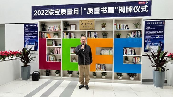 合肥企业公司交流会,合肥联宝公司年会