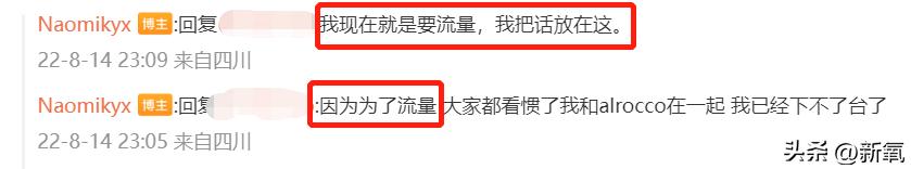 3000字小作文霸榜热搜，他俩到底是谁？