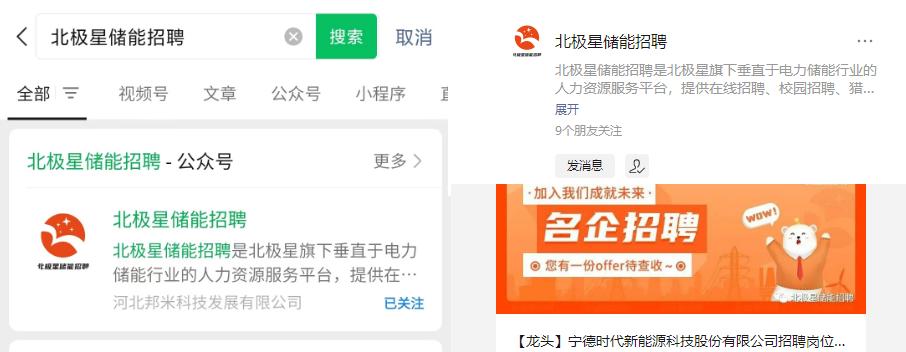 招聘|通讯津贴！午餐补助！浙江汇能能源科技有限公司