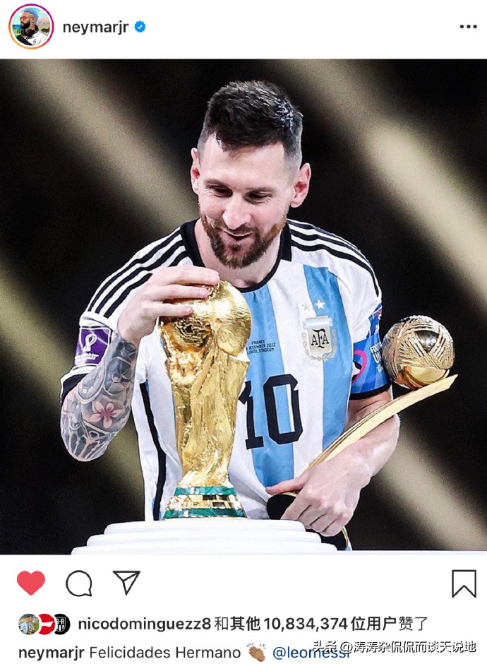 足坛公认三王一皇一圣,足坛封神榜