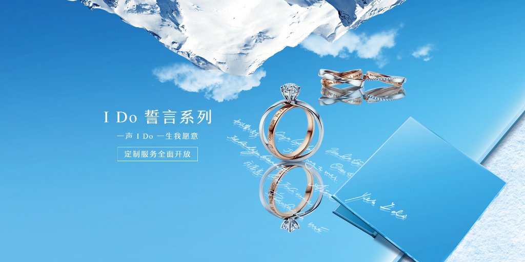 IDo被申请“破产”，这届年轻人不买钻石了？