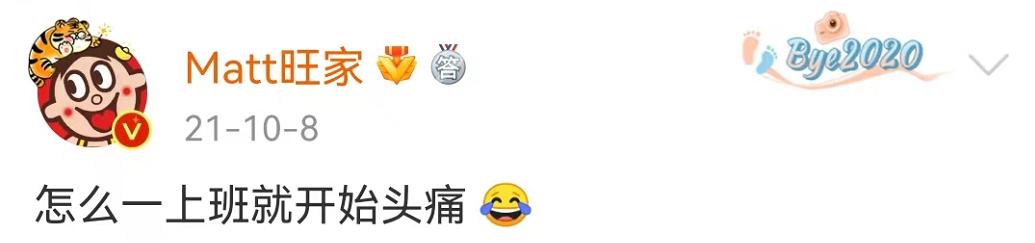 旺旺被误伤,旺旺遭人半夜攻击