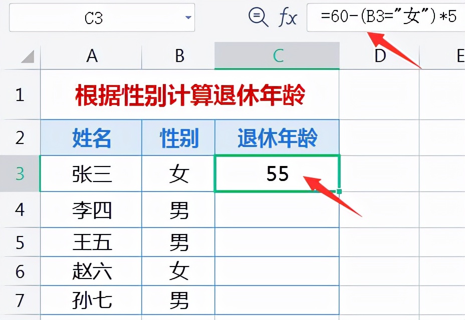 excel函数公式大全讲解vlookup,excel函数公式sumifs跨表使用