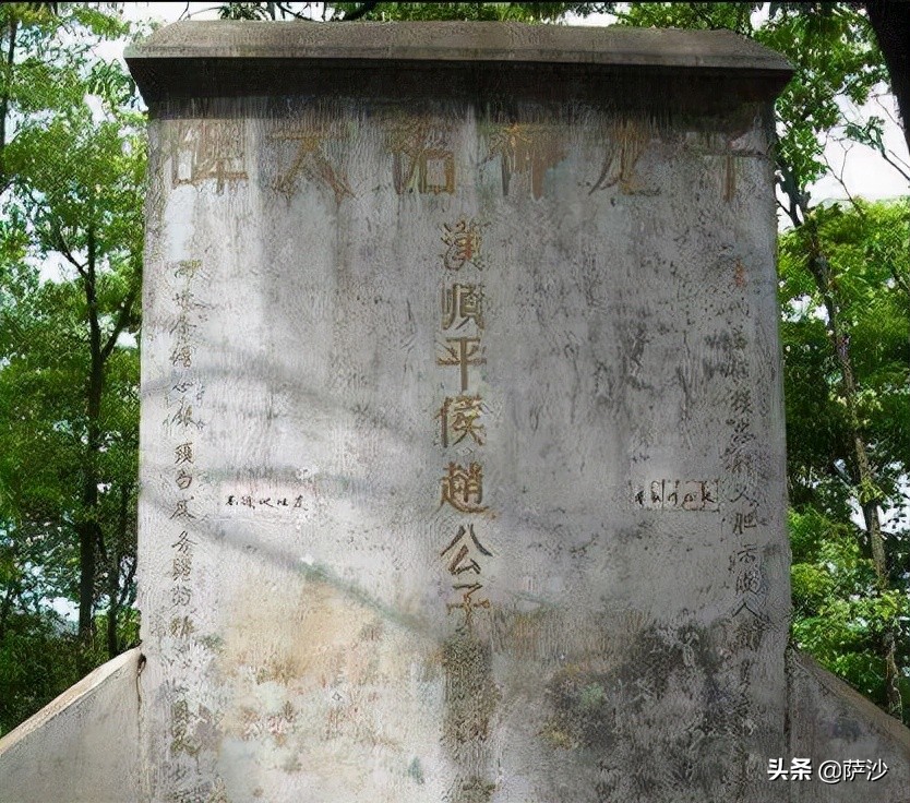 赵统是赵云的亲儿子吗,赵统和赵云关系