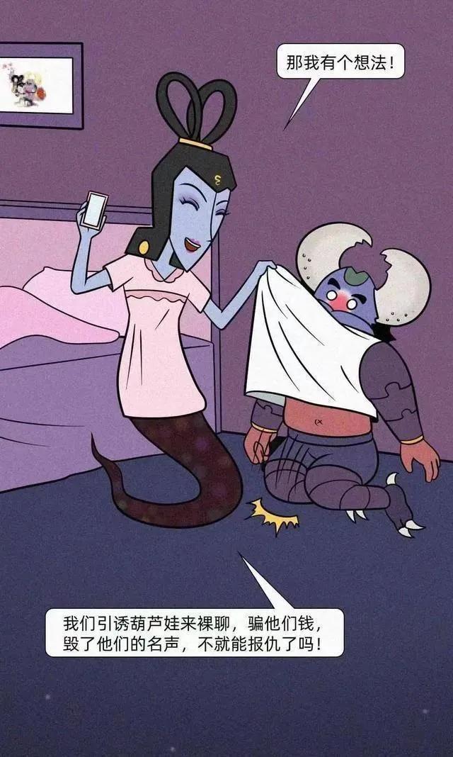 “色”字头上一把刀！你知道美人计到底有多受欢迎吗？（漫画）