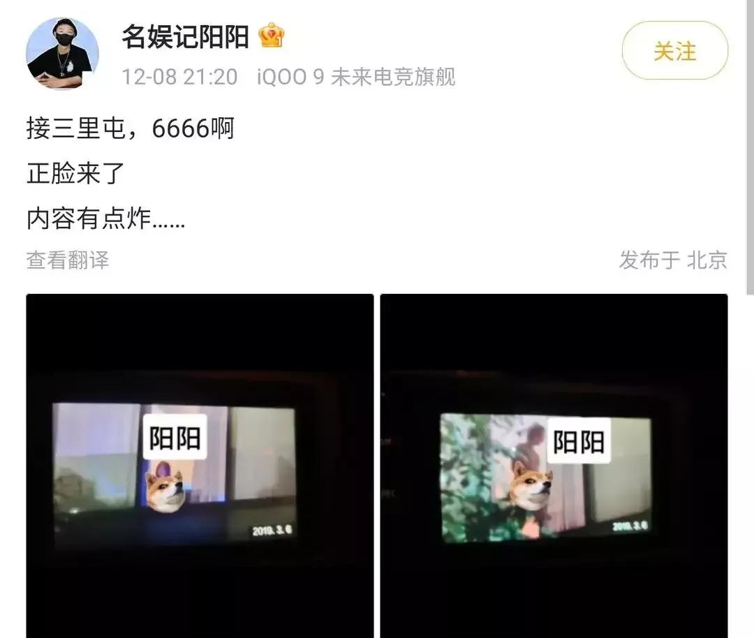 鹿晗大瓜来龙去脉,年度大瓜鹿晗和关晓彤